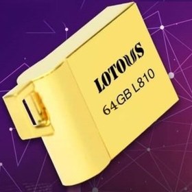 تصویر فلش مموری لوتوس مدل L810 ظرفیت 64 گیگابایت طلایی فلش مموری 64GB طلایی لوتوس L810