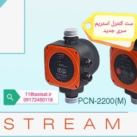 تصویر ست کنترل استریم مدل PCN-2200M ا Intelligent pressure controller Intelligent pressure controller