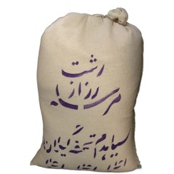 تصویر برنج رزاز نیم دودی تحفه گیلان ۱۰ کیلوگرم 