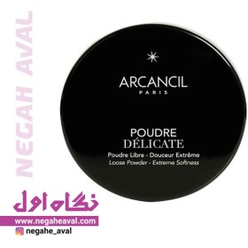 تصویر پودر فیکس سفید آرکانسیل شماره ARCANCIL 000 