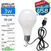 تصویر لامپ مسافرتی SMD کابل USB حبابی 3 وات بدنه سفید با کابل 0.7متری USB LED Bulb 