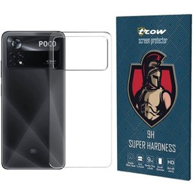 تصویر محافظ پشت گوشی شیائومی Poco X4 Pro 