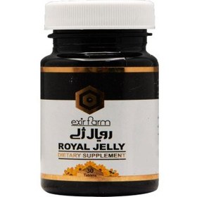 تصویر قرص رویال ژلی اکسیر فارم - 30 عددی Exir Farm Royal Jely Tablets