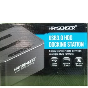 تصویر داک هارد HAYSENSER DOCKING STAION USB3.0 HDD 