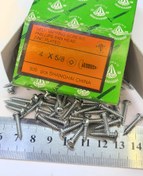 تصویر پیچ خودکار سرگرد 5/8*4 چینی 16*2.9 - 500 تایی PAN HEAD SCREW 4*1/2- 2.9*16