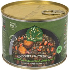 تصویر کنسرو خورش قورمه سبزی بدون گوشت گیلانی ۴۸۰ گرم 