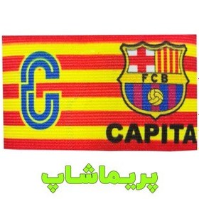تصویر خرید بازوبند کاپیتانی بارسلونا طرح پرچم کاتالونیا 