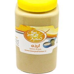 تصویر ارده سنتی اردکان ممتاز ایرانی ۸۰۰گرمی 