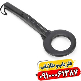 تصویر پین پوینتر MD200 