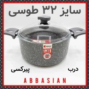 تصویر قابلمه تک گرانیت ریوالد Riwald درب پیرکسی سایز ۳۲ طوسی 