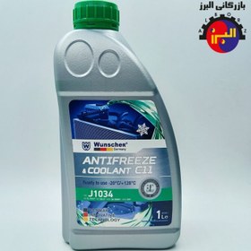 تصویر ضد یخ وونشر سبز Wünscher AF100G-4 C11 1Litre 