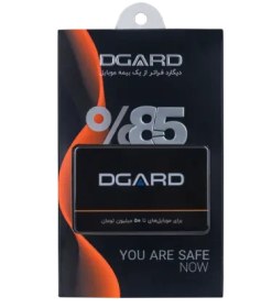 تصویر DGARD بیمه دیگارد نارنجی (50 میلیون) DGARD Orange