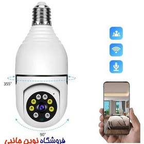 تصویر دوربین مداربسته تحت شبکه کالوس مدل Calus Smart live E27 Pro 