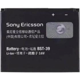 تصویر باتری گوشی موبایل سونی BST-39 Sony BST-39 Battery