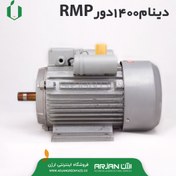 تصویر دینام 1400دور RMP 