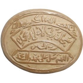 تصویر مهر کربلا بیضی قطور 