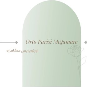 تصویر عطر ادکلن مردانه مگاماره Orto Parisi Megamare