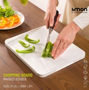 تصویر تخته برش دو طرفه شیبدار لیمون (۲۴۶۵) 