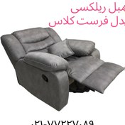 تصویر مبل ریلکسی تک نفره لیزی بوی مدل power recliner - به انتخاب مشتری Single Seater Electric Power Recliner Chair sofa