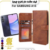 تصویر کیف گوشی Galaxy A15 سامسونگ مگنتی پال پرایم Pal Prime طرح چرم کتابی محافظ لنزدار 