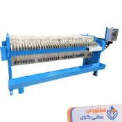 تصویر دستگاه فیلتر پرس 60 هیدرولیک ( فیلترپرس 60×60 هیدرولیک برقی) 