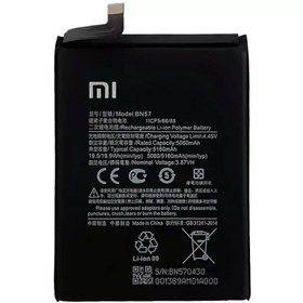 تصویر باتری اصلی شیائومی Poco X3 Pro/NFC ( روکاری ) - BN57 Xiaomi Poco X3 Pro/NFC Battery ( Orginal ) - BN57