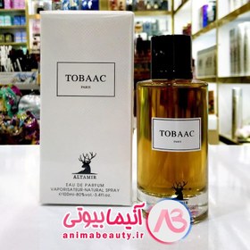 تصویر ادکلن تباک TOBAAC ALTAMIR فرانسوی ضمانت اصالت 