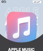 تصویر اشتراک اپل موزیک 