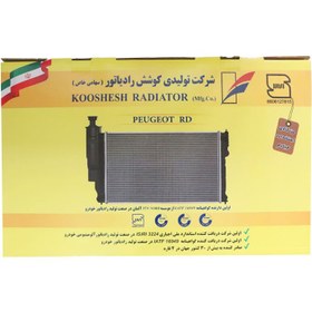 تصویر رادیاتور آب آریسان ، روآ و RD تک لول (لوله 23) - کوشش Arisun water radiator