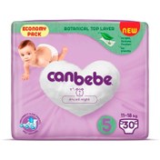 تصویر پوشک بچه جان به به (Canbebe) سایز 5 (30عددی) ا Canbebe Baby Diaper Size 5 Canbebe Baby Diaper Size 5
