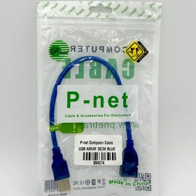 تصویر کابل افزایش USB کوتاه برند P-NET کد 884574 