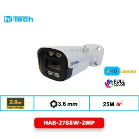 تصویر دوربین مداربسته بولت 2 مگاپیکسل هایتک مدل HAB-2788W-2MP 