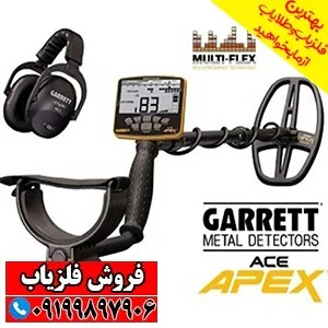 تصویر فروشگاه فلزیاب کو