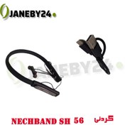 تصویر هندزفری بلوتوثی گردنی شوش SHOOSH SH56 SHOOSH SH56 Bluetooth 5.3 Headset Neckband