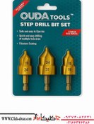 تصویر ست سه عددی مته مخروطی لوله گشادکن OUDA 