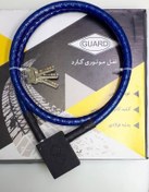 تصویر قفل موتوری گارد طرح گیرا 