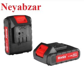تصویر باتری 14.4 ولت دریل شارژی رونیکس مدل 8014046 8014046