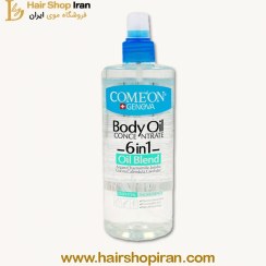 تصویر روغن مخصوص بدن پمپی کامان Comeon 