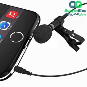 تصویر میکروفون یقه ای 1.5متری Lavalier 