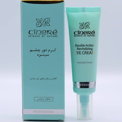 تصویر کرم ضد تیرگی دور چشم سینره 