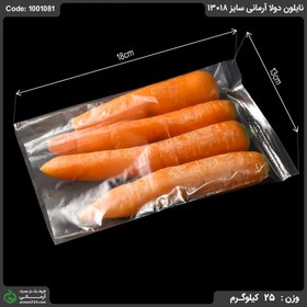 تصویر نایلون دولا آرمانی سایز 18*13 