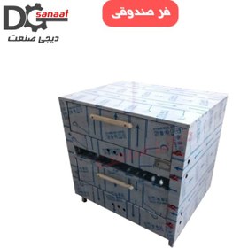 تصویر فر پیتزا صندوقی - 18 feer pitza