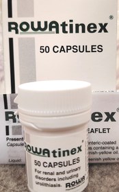 تصویر داروی قطعی سنگ کلیه 