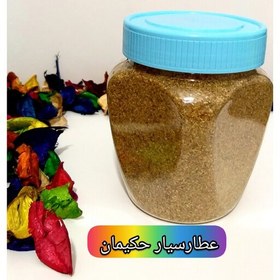 تصویر گشنیز درجه یک(400گرمی) 