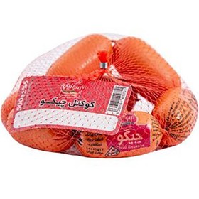 تصویر کوکتل چیکو توری 55% 500g آمل 