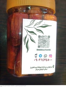 تصویر معجون خرما عسل Hany date
