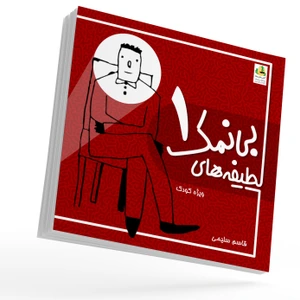 تصویر فروشگاه دکتر سین