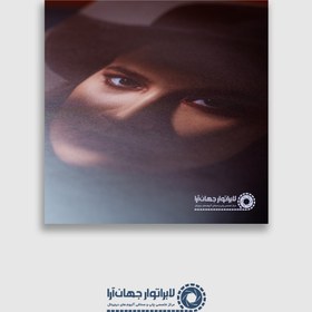 تصویر چاپ عکس ابریشم 