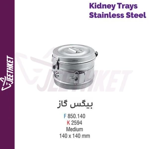 تصویر فروشگاه تیسکت