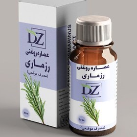 تصویر روغن رزماری 